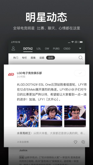 VP电竞正版图2