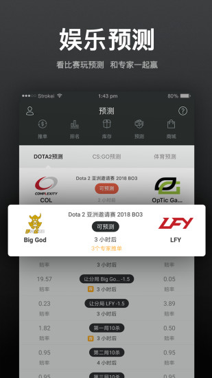 VP电竞正版图4
