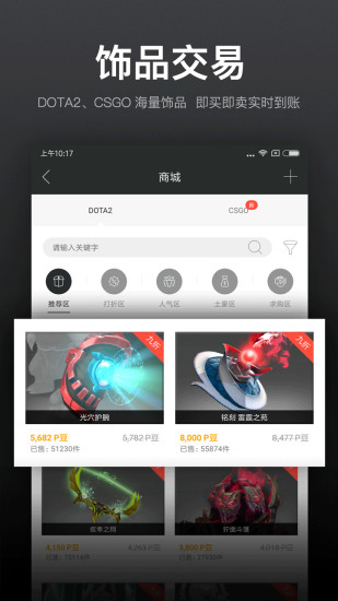 VP电竞正版图3