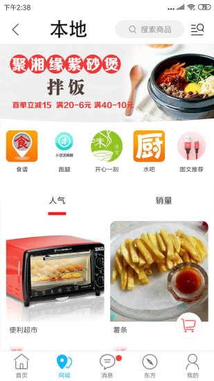 掌迅商贸