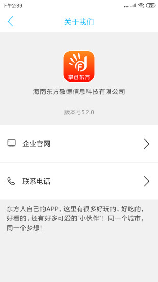 掌迅商贸