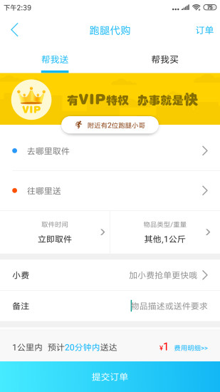掌迅商贸