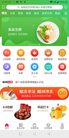 脉淘(1)