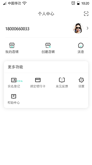 溯本通免费原版