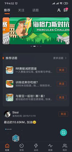 RockRow(1)