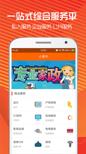 小黄牛图1