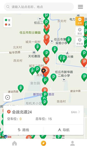 任丘停车最新版图1