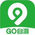 Go自游官方版