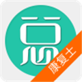 康复医学治疗技术士安卓版