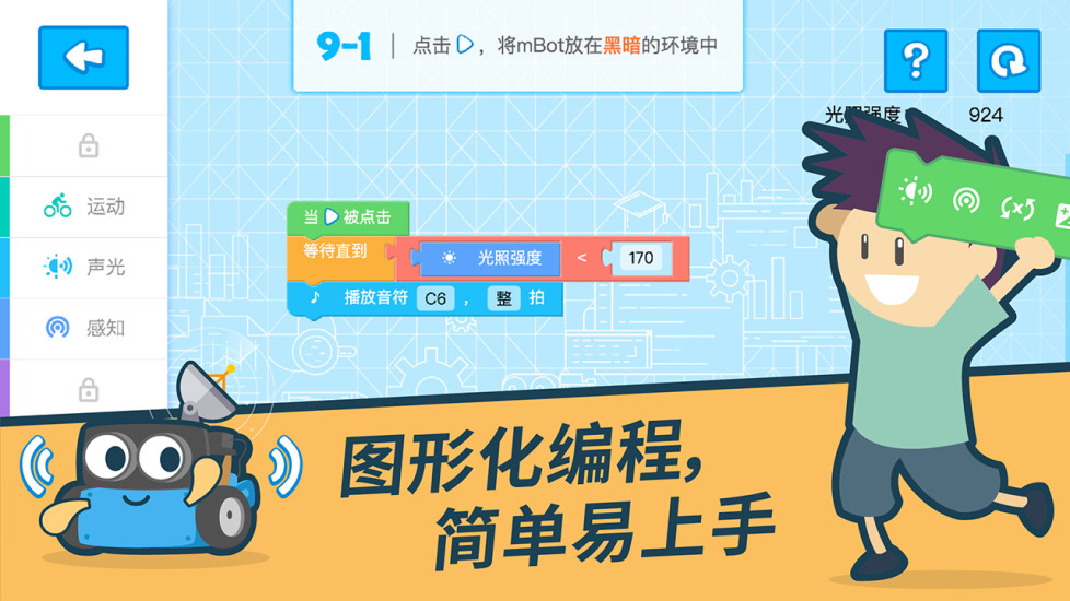 M部落图2
