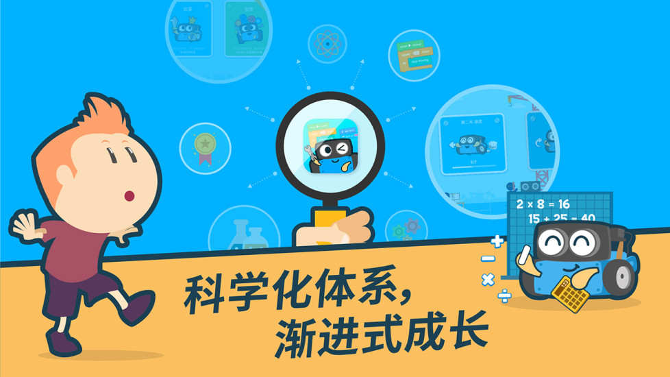 M部落图4