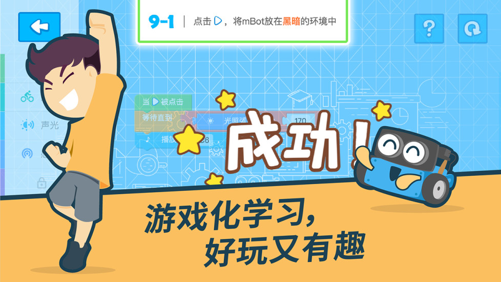 M部落图3