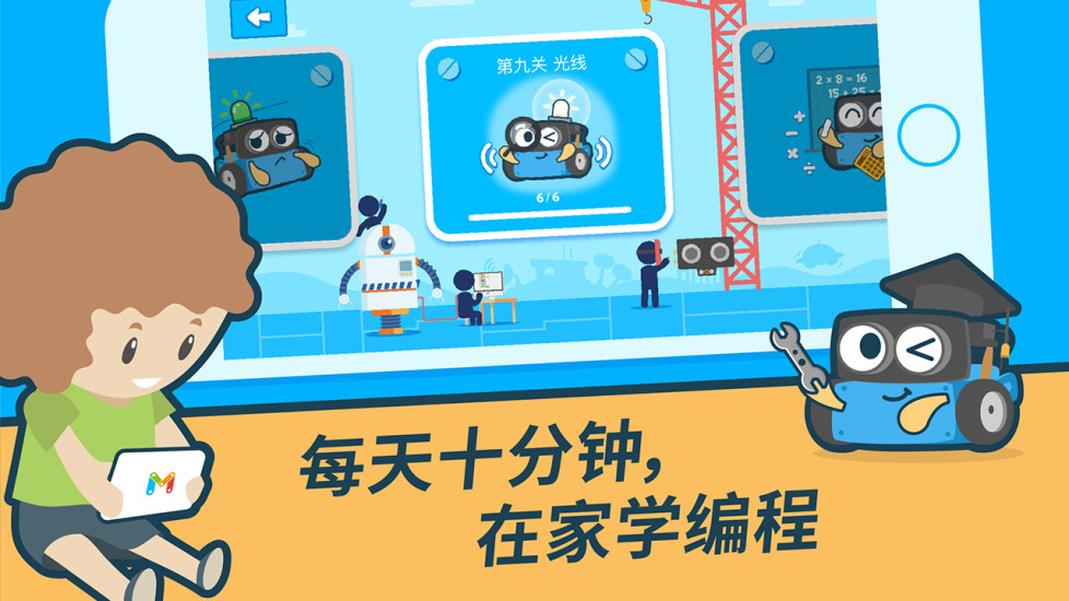 M部落图1