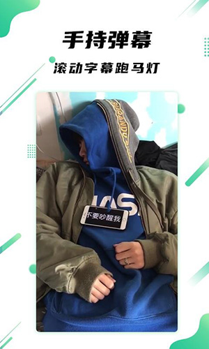 字幕王手机免费版图1