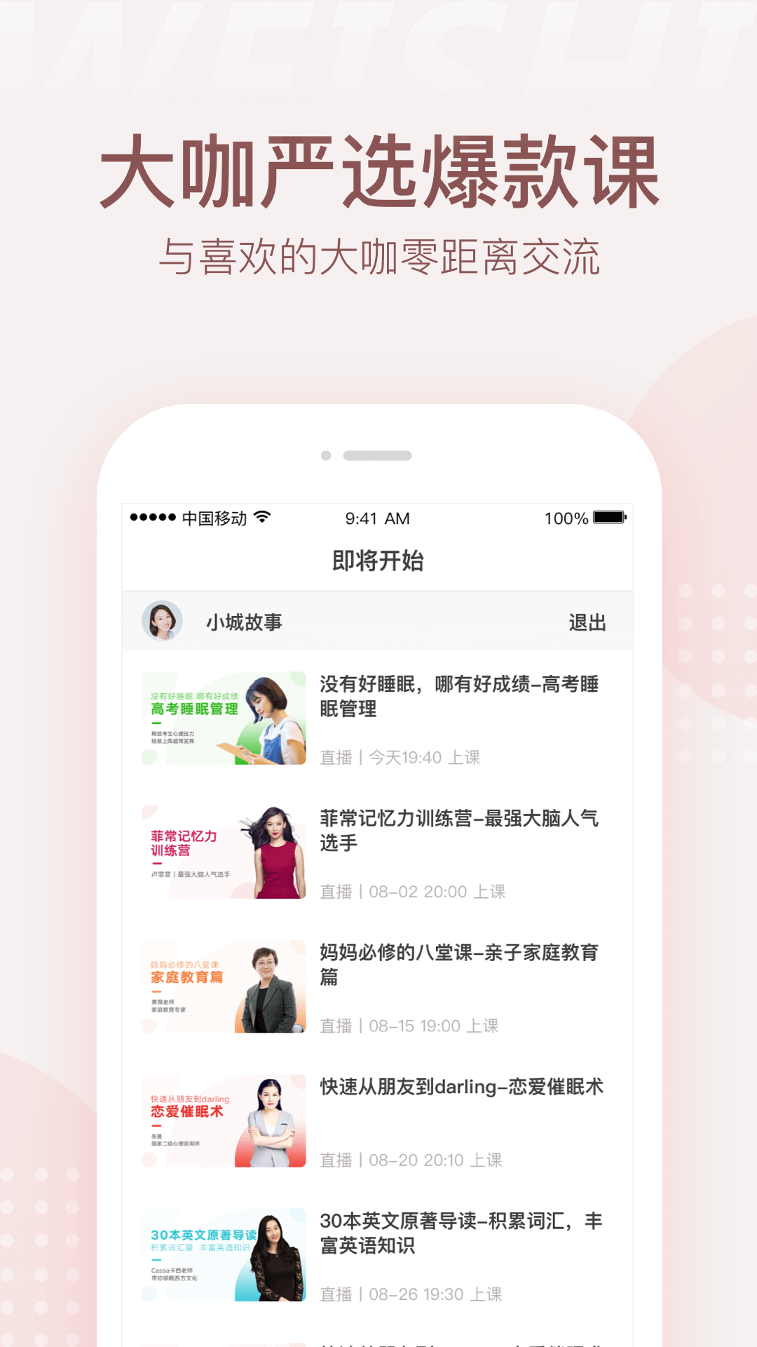 微师(1)