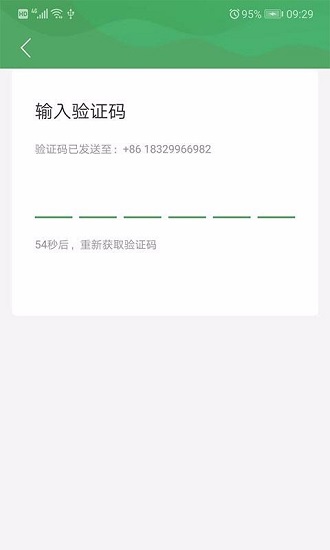 青葱侠店铺