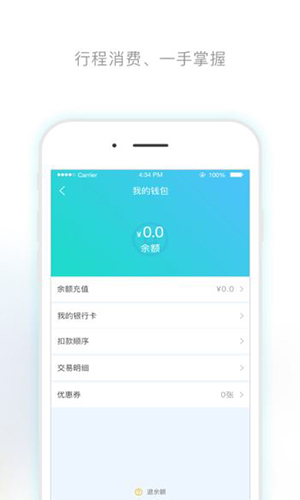 武夷码上行(3)
