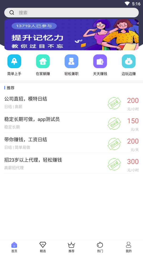彩虹兼职(1)