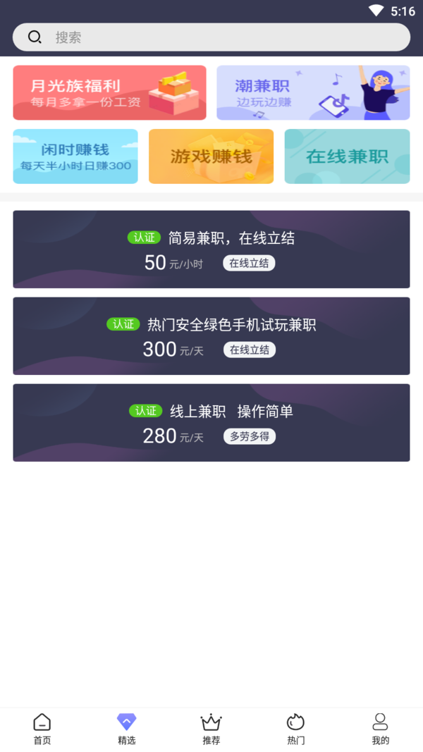 彩虹兼职(2)