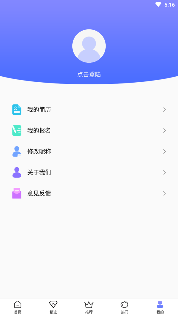 彩虹兼职(3)