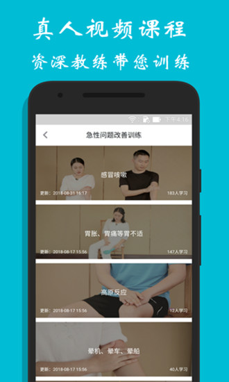 方元健康官方正版图2