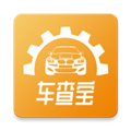 车查宝免费原版