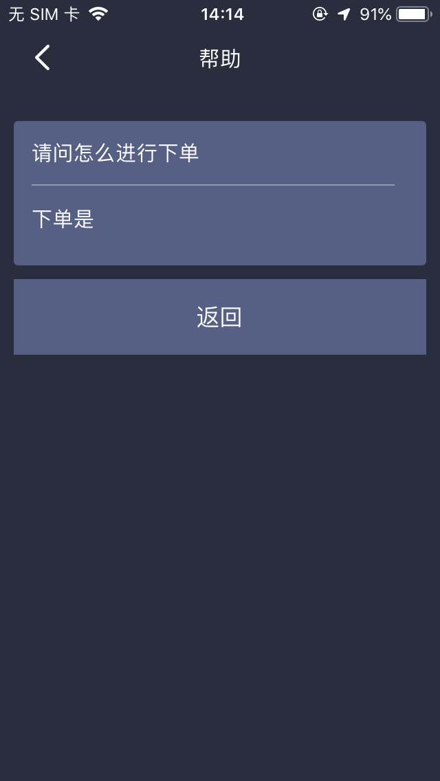 渝快司机