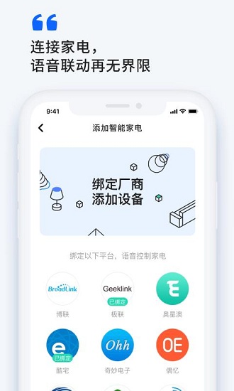 小飞在线安卓版图1