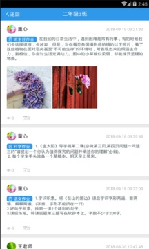 黑龙江和教育家长版