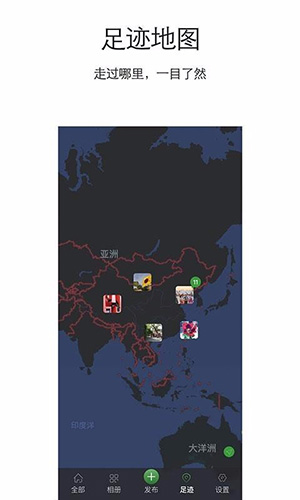 小棠菜相册直装版图3