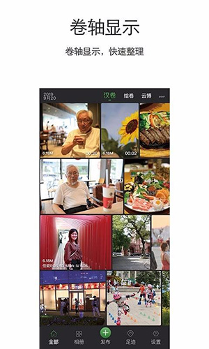小棠菜相册直装版图1