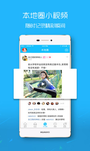 西平部落安卓免费版图1