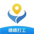 喂喂打工原版