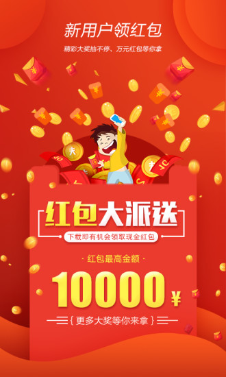 六安城市网直装版图1