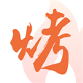 万物皆烤最新版