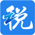 浙江税务最新免费版