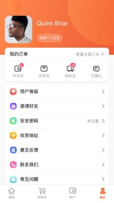 酷消销(3)