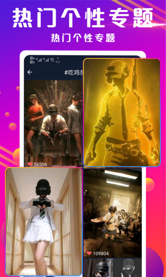 视频来电秀原版图4
