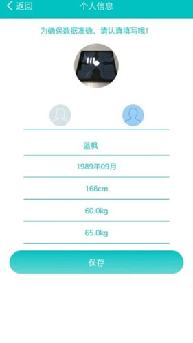 BodiFit官方最新版图1