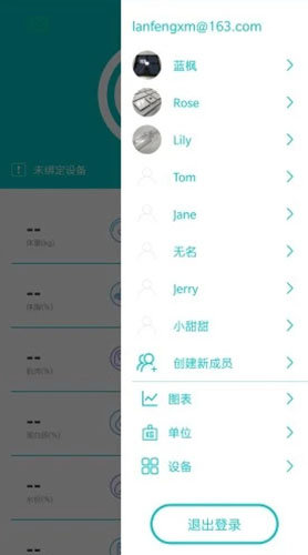 BodiFit官方最新版图3