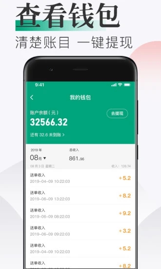 随心点