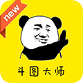斗图大师安卓版
