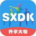 升学大咖官方正版