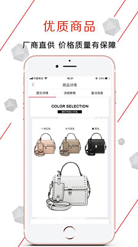 乐淘到店手机正版图3