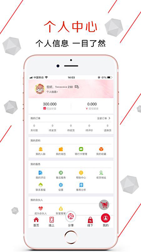 乐淘到店手机正版图2