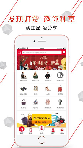 乐淘到店手机正版图4