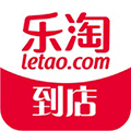 乐淘到店手机正版