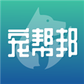宠帮邦通用版