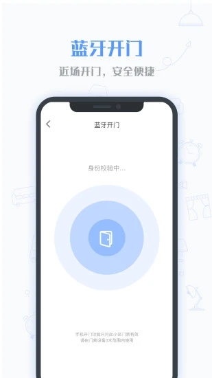 小七当家安卓官方版图4