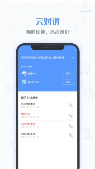 小七当家安卓官方版图3